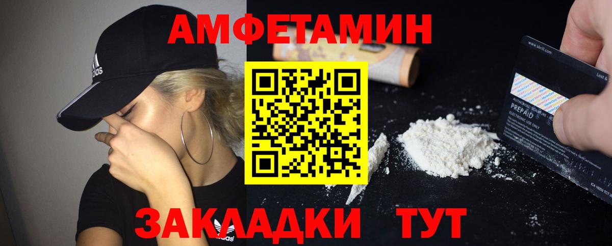 Мелеуз  АМФ VHQ  АМФЕТАМИН  OMG зеркало  Вход с VPN 