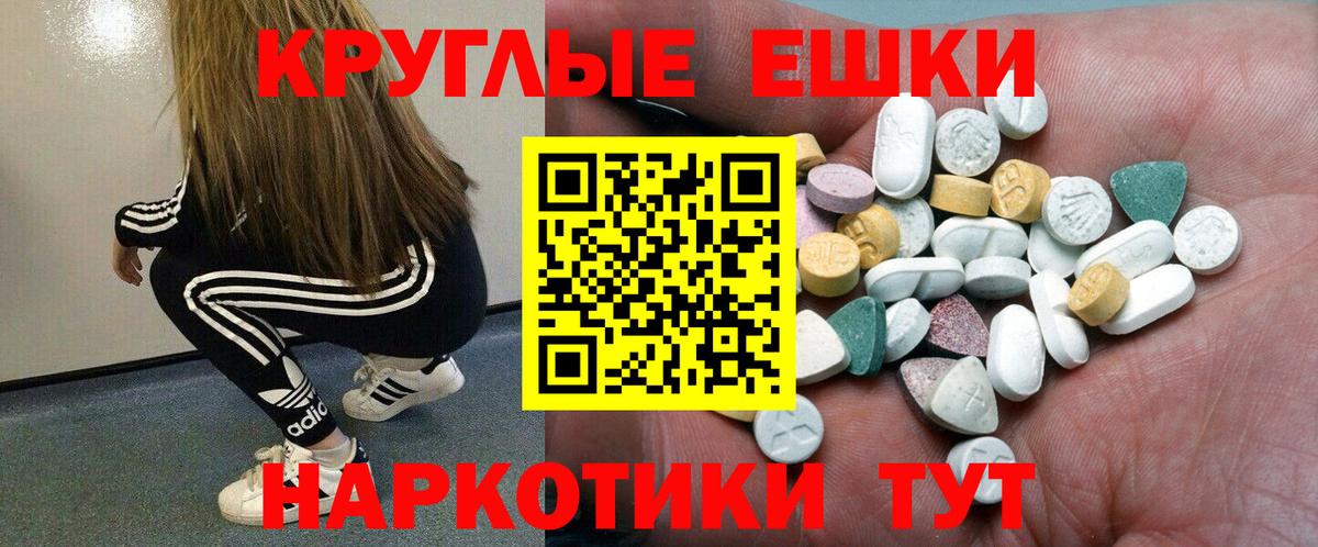 ЭКСТАЗИ  Экстази MDMA  Вход с VPN  ЭКСТАЗИ 280 MDMA  Мелеуз 