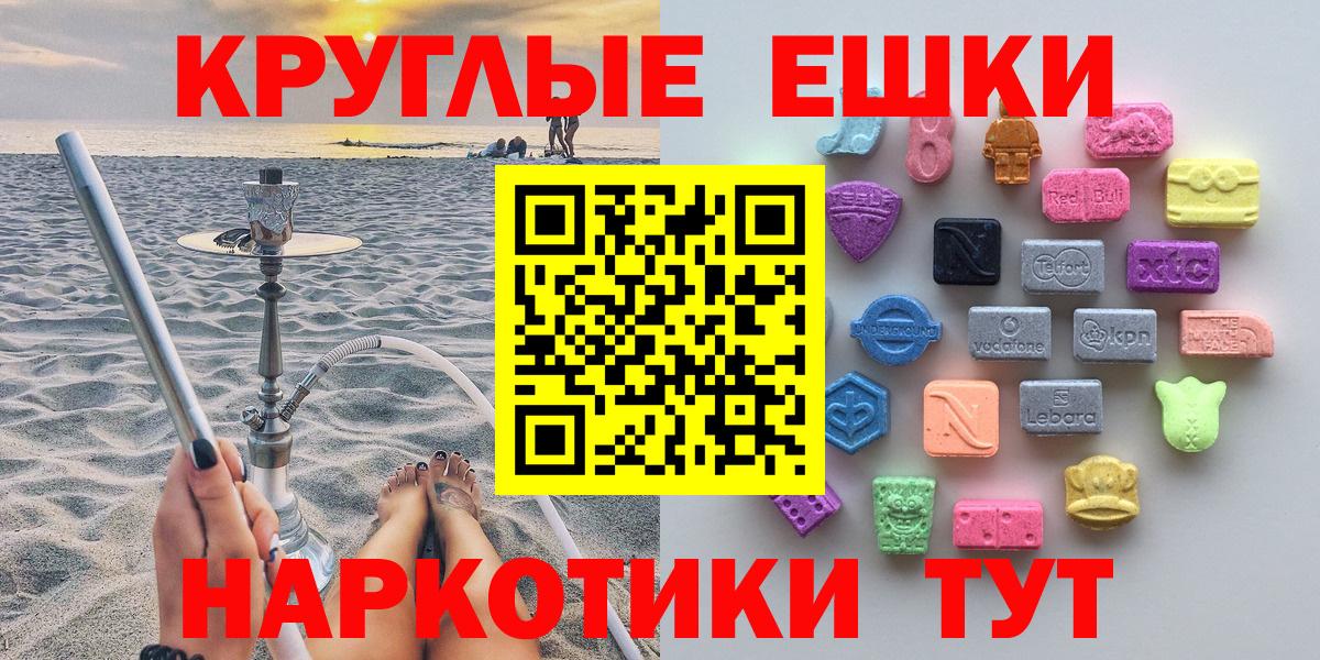 Ecstasy бентли Мелеуз