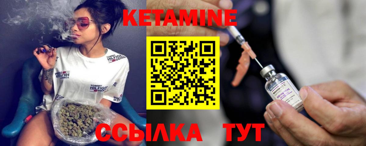 Мелеуз  Кетамин ketamine  ссылка на мегу онион  Вход с VPN 