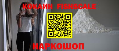 альфа пвп VHQ Изобильный
