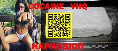 гашик Ипатово