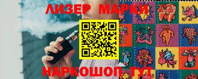 альфа пвп VHQ Изобильный