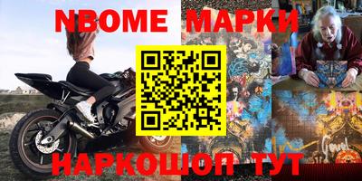 гашик Ипатово