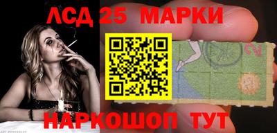 гашик Ипатово