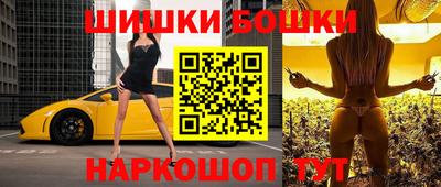 гашик Ипатово