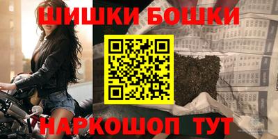 гашик Ипатово