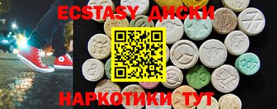 ПСИЛОЦИБИНОВЫЕ ГРИБЫ Ирбит
