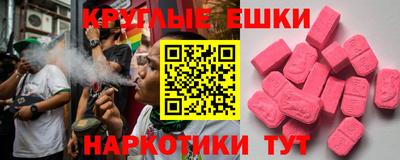 ПСИЛОЦИБИНОВЫЕ ГРИБЫ Ирбит