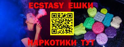 ПСИЛОЦИБИНОВЫЕ ГРИБЫ Ирбит