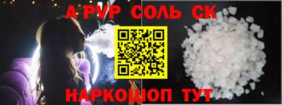альфа пвп VHQ Изобильный