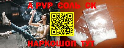гашик Ипатово