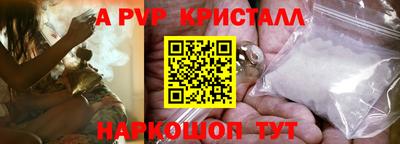 альфа пвп VHQ Изобильный