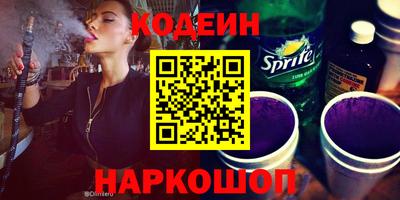 гашик Ипатово