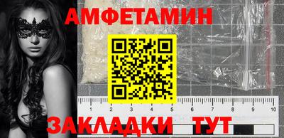 гашик Ипатово