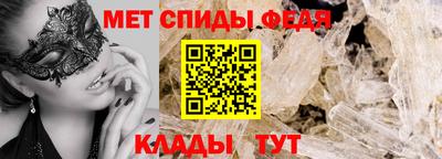 гашик Ипатово