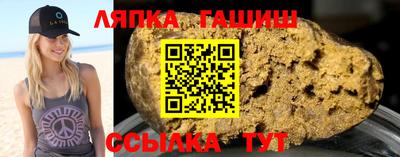 гашик Ипатово