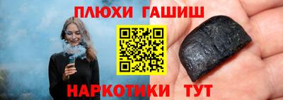 гашик Ипатово