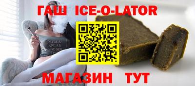 гашик Ипатово