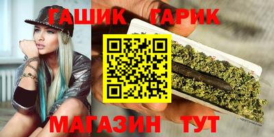 гашик Ипатово