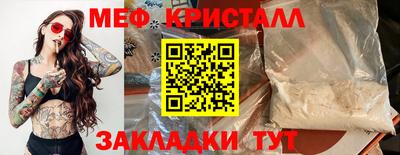 ПСИЛОЦИБИНОВЫЕ ГРИБЫ Ирбит