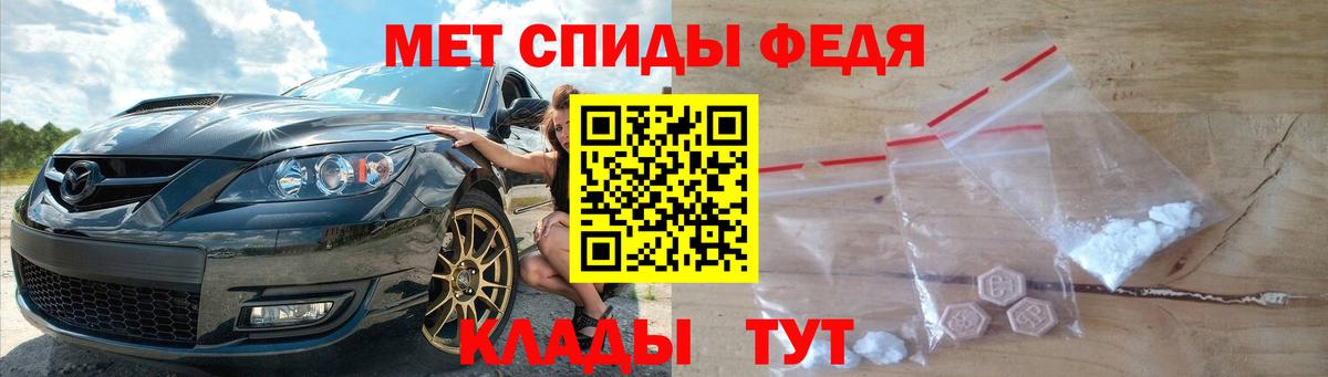 Первитин Декстрометамфетамин 99.9% Мелеуз