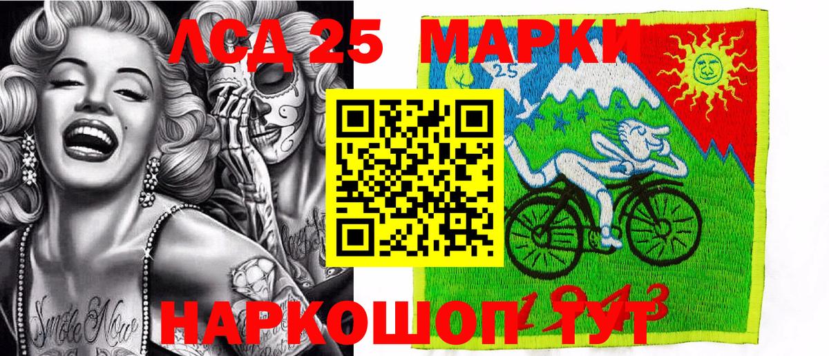 Мелеуз  Марки N-bome 1500мкг  Вход с VPN 