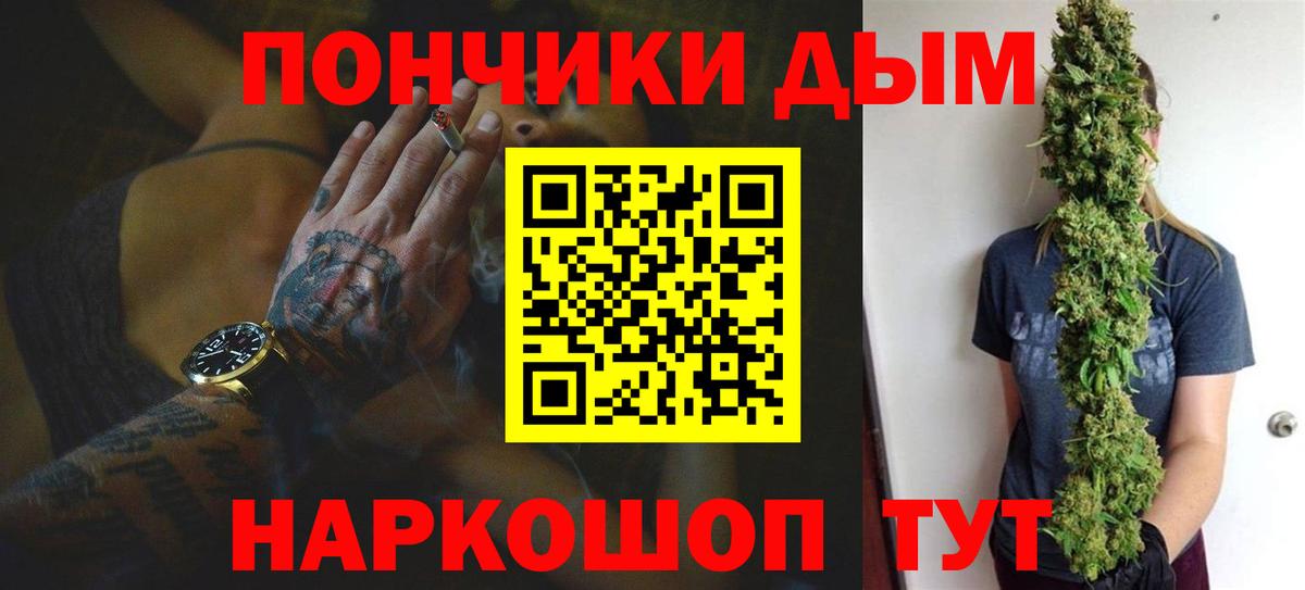 Каннабис семена  МАРИХУАНА VHQ  Марихуана OG Kush  Вход с VPN  Мелеуз 